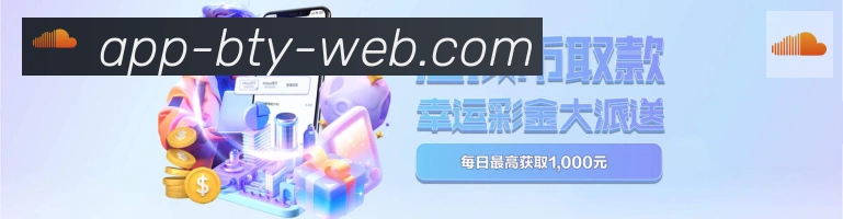 用户互动社区